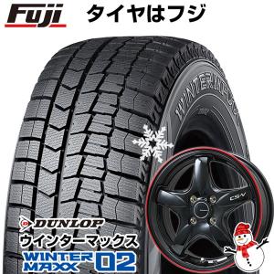 【新品国産5穴100車】 スタッドレスタイヤ ホイール4本セット 195/65R15 ダンロップ ウインターマックス 02 WM02 レアマイスター CS-V 15インチ｜fujicorporation