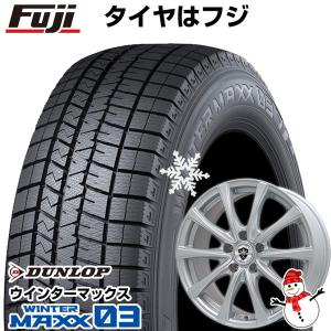 【パンク保証付き】【新品国産5穴100車】 スタッドレスタイヤ ホイール4本セット 205/50R16 ダンロップ ウインターマックス 03 WM03 ブランドル KF25 16インチ｜fujicorporation