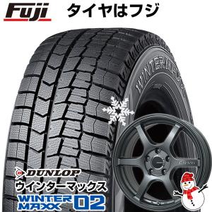 クーポン配布中 【新品国産5穴100車】 スタッドレスタイヤ ホイール4本セット 215/45R17 ダンロップ ウインターマックス 02 WM02 レアマイスター CS-V6 17インチ｜fujicorporation