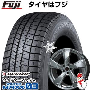 【パンク保証付き】【新品国産5穴100車】 スタッドレスタイヤ ホイール4本セット 225/55R17 ダンロップ ウインターマックス 03 WM03 ヴェランV  17インチ｜fujicorporation