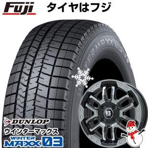 【パンク保証付き】【新品国産5穴114.3車】 スタッドレスタイヤ ホイール4本セット 215/60R16 ウインターマックス 03 WM03 ビッグウエイ B-LUGNAS FRD  16インチ｜fujicorporation