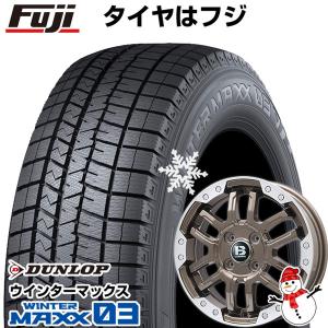 【パンク保証付き】【新品国産5穴114.3車】 スタッドレスタイヤ ホイール4本セット 215/60R16 ウインターマックス 03 WM03 ビッグウエイ B-LUGNAS FRD  16インチ｜fujicorporation