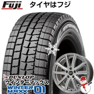 ダンロップ N52 スタッドレスタイヤ Dunlop N52 16インチ Brandle ブランドル ウインターマックス01 ホイールセット 6 50 16 Dunlop Wm01 215 60r16 ブランドル Fuji 4081 161 161 フジコーポレーション