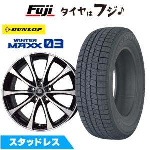 【パンク保証付き】【新品国産5穴100車】 スタッドレスタイヤ ホイール4本セット 205/50R1...
