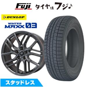 【パンク保証付き】新品国産車用 5穴114.3車 スタッドレスタイヤ ホイール4本セット 205/5...
