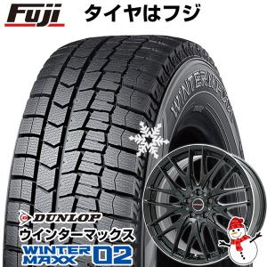 【新品国産5穴114.3車】 スタッドレスタイヤ ホイール4本セット 215/55R17 ダンロップ ウインターマックス 02 WM02 ビッグウエイ LEYSEEN プラバ9M 17インチ｜fujicorporation