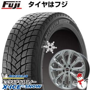 【新品国産5穴114.3車】 スタッドレスタイヤ ホイール4本セット 215/55R17 ミシュラン エックスアイス スノー ビッグウエイ LEYSEEN プラバ5X 17インチ｜fujicorporation