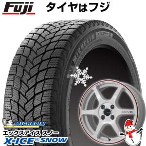 【新品国産5穴114.3車】 スタッドレスタイヤ ホイール4本セット 215/55R17 ミシュラン エックスアイス スノー レアマイスター CS-V6 17インチ｜fujicorporation