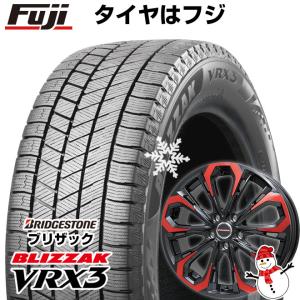 【新品国産5穴114.3車】 スタッドレスタイヤ ホイール4本セット 215/55R17 ブリヂストン ブリザック VRX3 ビッグウエイ LEYSEEN プラバ5X 17インチ｜fujicorporation