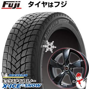 【新品国産5穴114.3車】 スタッドレスタイヤ ホイール4本セット 215/55R17 ミシュラン エックスアイス スノー プレミックス ヴェランV 17インチ｜fujicorporation