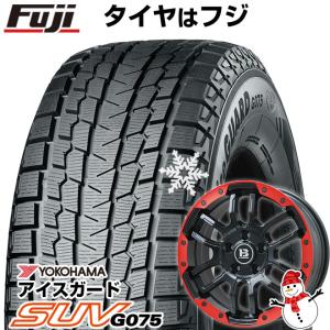 【新品国産5穴114.3車】 スタッドレスタイヤ ホイール4本セット 225/65R17 ヨコハマ アイスガード SUV G075 ビッグウエイ B-LUGNAS FRD 17インチ｜fujicorporation