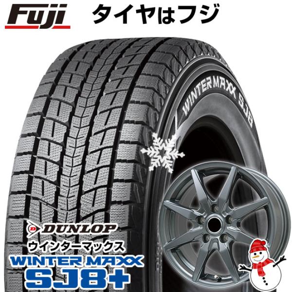 【パンク保証付き】【新品国産5穴114.3車】 スタッドレスタイヤ ホイール4本セット 225/65...