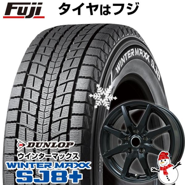 【パンク保証付き】【新品国産5穴114.3車】 スタッドレスタイヤ ホイール4本セット 225/65...