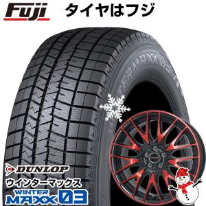 【パンク保証付き】【新品国産5穴114.3車】 スタッドレスタイヤ ホイール4本セット 215/45R18 ウインターマックス 03 ビッグウエイ LEYSEEN プラバ9M  18インチ｜fujicorporation