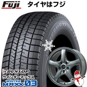 【パンク保証付き】【新品国産5穴100車】 スタッドレスタイヤ ホイール4本セット 225/55R18 ウインターマックス 03 レアマイスター CS-V(ガンメタ) 18インチ｜fujicorporation