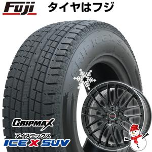 【新品国産5穴114.3車】 スタッドレスタイヤ ホイール4本セット 225/55R18 グリップマックス アイスX SUV BSW 2023年製 ビッグウエイ プラバ9M 18インチ｜fujicorporation