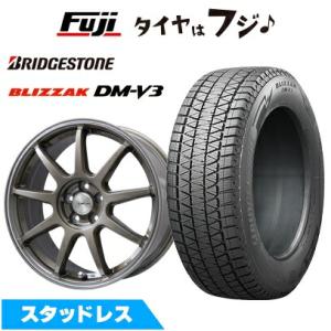 ブリザック DMーV3 【新品国産車用 5穴114.3車】 スタッドレスタイヤ 