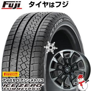 【新品国産5穴114.3車】 スタッドレスタイヤ ホイール4本セット 225/50R18 ピレリ ウィンター アイスゼロアシンメトリコ ビッグウエイ B-LUGNAS BRD  18インチ｜fujicorporation