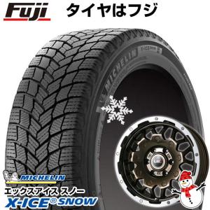 【新品国産6穴139.7車】 スタッドレスタイヤ ホイール4本セット 265/65R17 ミシュラン エックスアイス スノー SUV レアマイスター LMG MS-9W 17インチ｜fujicorporation