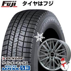 パンク保証付き 新品 輸入車用 VW（ザ・ビートル） スタッドレスタイヤ ホイール4本セット 215/60R16 ウインターマックス 03 ユーロアクシス ガヤW5 16インチ｜fujicorporation