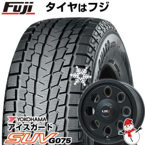 【新品国産6穴139.7車】 スタッドレスタイヤ ホイール4本セット 315/75R16 ヨコハマ アイスガード SUV G075 レアマイスター LMG CS-8 16インチ｜fujicorporation