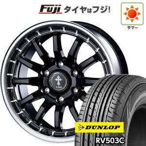 【新品】キャラバン 夏タイヤ ホイール4本セット 195/80R15 107/105L ダンロップ ...