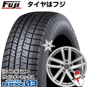 パンク保証付き 新品 輸入車用 VW（ゴルフ） スタッドレスタイヤ ホイール4本セット 205/55R16 ダンロップ ウインターマックス 03 WM03 MAK ドレスデン 16インチ｜fujicorporation