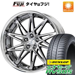 【新品国産5穴100車】 夏タイヤ ホイール4本セット 245/45R19 ダンロップ エナセーブ RV505 ワーク シュヴァート SG1 19インチ｜fujicorporation