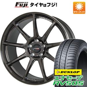 【新品国産5穴100車】 夏タイヤ ホイール4本セット 245/45R19 ダンロップ エナセーブ RV505 ホットスタッフ クロススピード ハイパーエディションRS9 19インチ｜fujicorporation