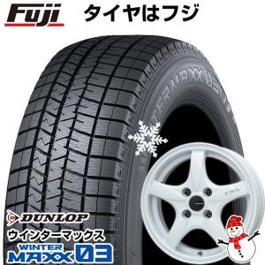 【パンク保証付き】【新品】S660 スタッドレスタイヤ ホイール4本セット F:165/55R15 R:195/45R16 ダンロップ ウインターマックス 03 レアマイスター CS-V｜fujicorporation