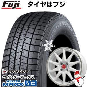 クーポン配布中 パンク保証付き 新品 S660 スタッドレスタイヤ ホイール4本セット F:165/55R15 R:195/45R16 ウインターマックス 03 LMスポーツRS10｜fujicorporation