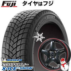 【新品】シエンタ 2015-22 スタッドレスタイヤ ホイール4本セット 185/60R15 ミシュラン エックスアイス スノー レアマイスター CS-V 15インチ｜fujicorporation