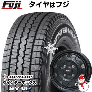 【新品 軽自動車】軽トラ スタッドレスタイヤ ホイール4本セット 145/80R12 80/78N ダンロップ ウインターマックス SV01 レアマイスター LMG OFF-STYLE 12インチ｜fujicorporation