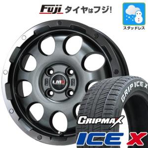 【新品国産4穴100車】 スタッドレスタイヤ ホイール4本セット 185/60R16 グリップマック...