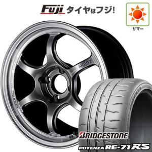 【新品】S660 夏タイヤ ホイール４本セット F:165/55R15 R:195/45R16 ブリヂストン ポテンザ RE-71RS ヨコハマ アドバンレーシング RG-DII｜fujicorporation