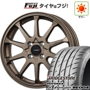 【新品】S660 夏タイヤ ホイール4本セット F:165/55R15 R:195/45R16 ブリヂストン ポテンザ ADRENALIN RE004 レアマイスター LMスポーツLM-10R(ブロンズ)｜fujicorporation