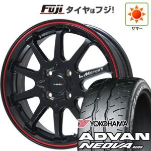 【新品】S660 夏タイヤ ホイール４本セット F:165/55R15 R:195/45R16 ヨコハマ アドバン ネオバAD09 レアマイスター LMスポーツLM-10R(ブラック/レッドライン)｜fujicorporation