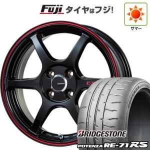 【新品】S660 夏タイヤ ホイール４本セット F:165/55R15 R:195/45R16 ブリ...