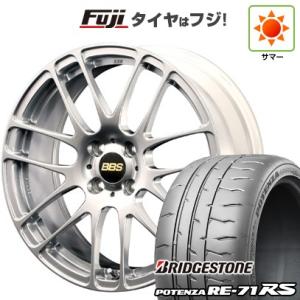 【新品】S660 夏タイヤ ホイール４本セット F:165/55R15 R:195/45R16 ブリヂストン ポテンザ RE-71RS BBS JAPAN RE-L2｜fujicorporation