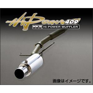 取付店への発送で送料無料 HKS ハイパワー409 マフラー トヨタ マークII JZX100 31...