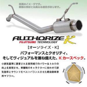 FUJITSUBO フジツボ A-K マフラー スズキ アルト(2009〜2014 HA25系 HA...