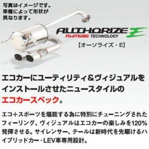 FUJITSUBO（フジツボ） A-S マフラー トヨタ ノア(2014〜 80系 ZRR80G