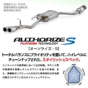 FUJITSUBO（フジツボ） 藤壺技研工業 マフラー AUTHORIZE S 340-50812
