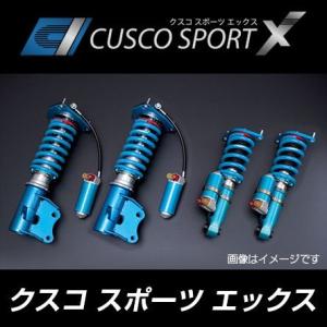 CUSCO クスコ 車高調 CUSCO SPORT X クスコスポーツ エックス ホンダ シビック ...