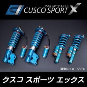 CUSCO クスコ 車高調 CUSCO SPORT X クスコスポーツ エックス ホンダ フィット(2007〜2013 GE6 GE6) 386 64X CB 送料無料(一部地域除く)