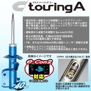 CUSCO クスコ ショックアブソーバー touring A ツーリング エー スバル レガシィ B4(2009〜2014 BM系 BM9) 687 65T R 送料無料(一部地域除く)
