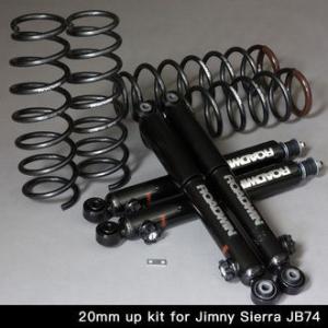 APIO 7420SAサスペンションキット（JB74 / 20mmアップ） 1028-1AA 送料無...