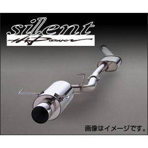HKS（エッチケーエス） HKS Silent Hi-Power 日産 ニッサン マーチ