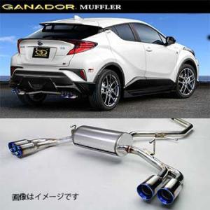 取付店への発送で送料無料 GANADOR ガナドール マフラー Vertex 4WD/SUV R1/...