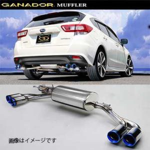GANADOR（ガナドール） インプレッサ スポーツ DBA-GT7 マフラー GDE